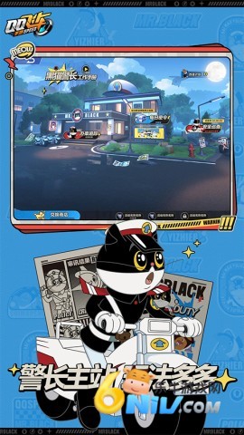 qq飞车登陆器手机免费版