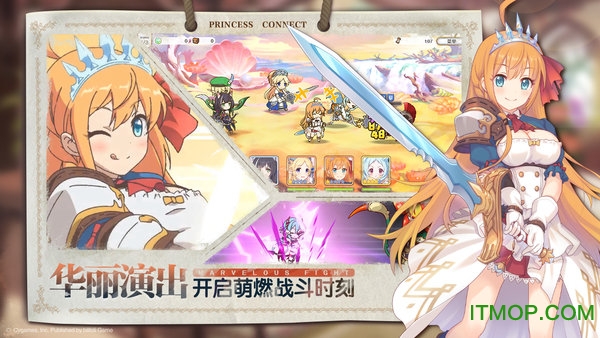 公主连结 公主连结