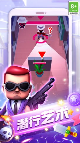 疯狂的射手 疯狂的射手