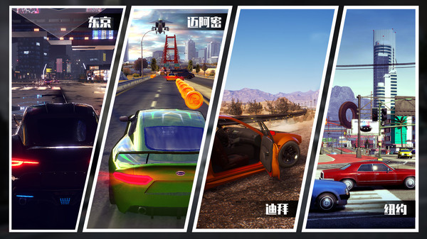 地平线赛车起源