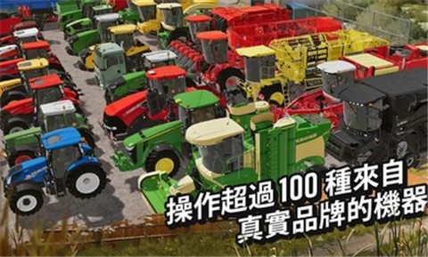 模拟农场20mod绿色最新版