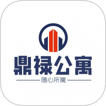 云南鼎禄公寓管理系统