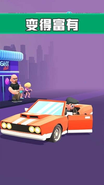 街头老六 街头老六