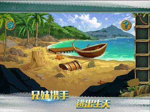 糖果森林逃脱手游