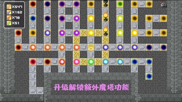 代号转生成为魔塔 最新版v1.0