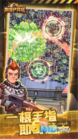向僵尸开炮手游破解版手机版 向僵尸开炮手游破解版手机版