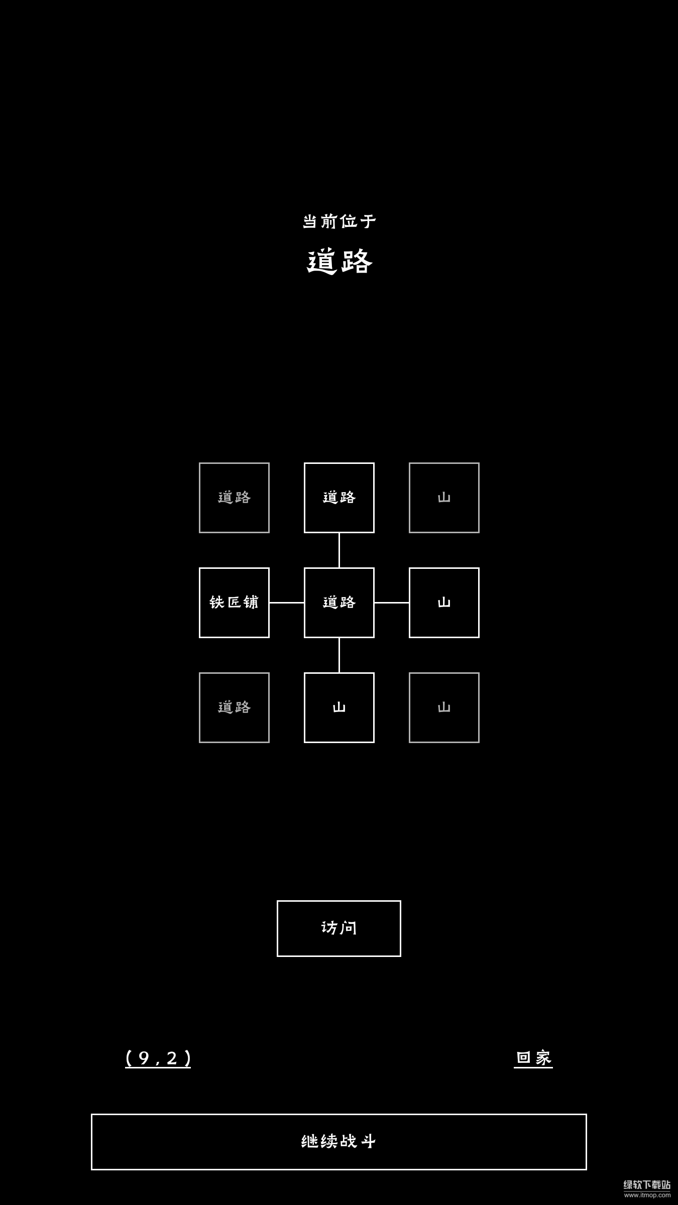 重生之我有刷怪笼