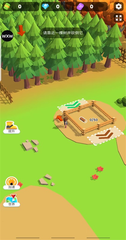 伐木帝国破解版内置菜单(Lumber Empire) 2.0.3中文版