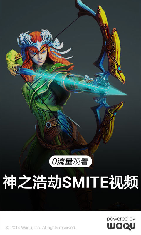 神之浩劫SMITE视频