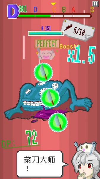 末日餐厅免广告版 v1.35