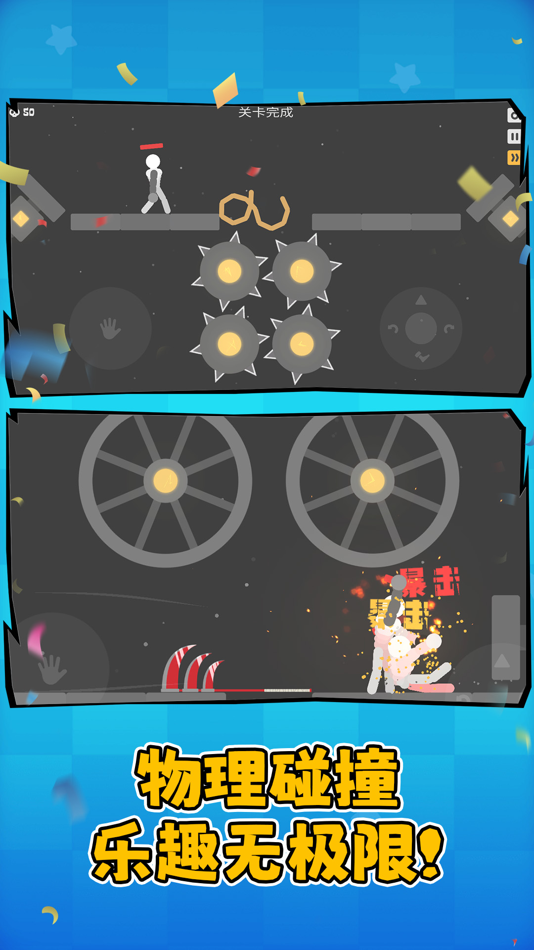 马桶人黑暗战斗