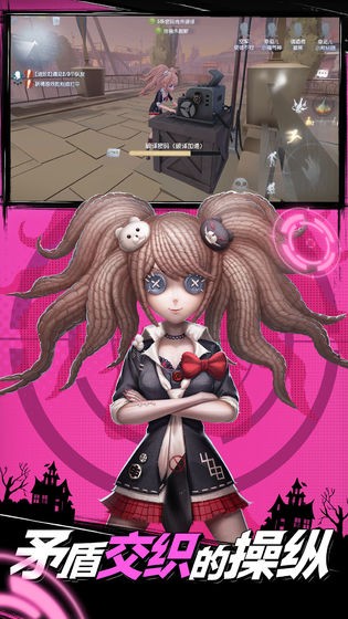 第五人格动漫头像官网版最新2026