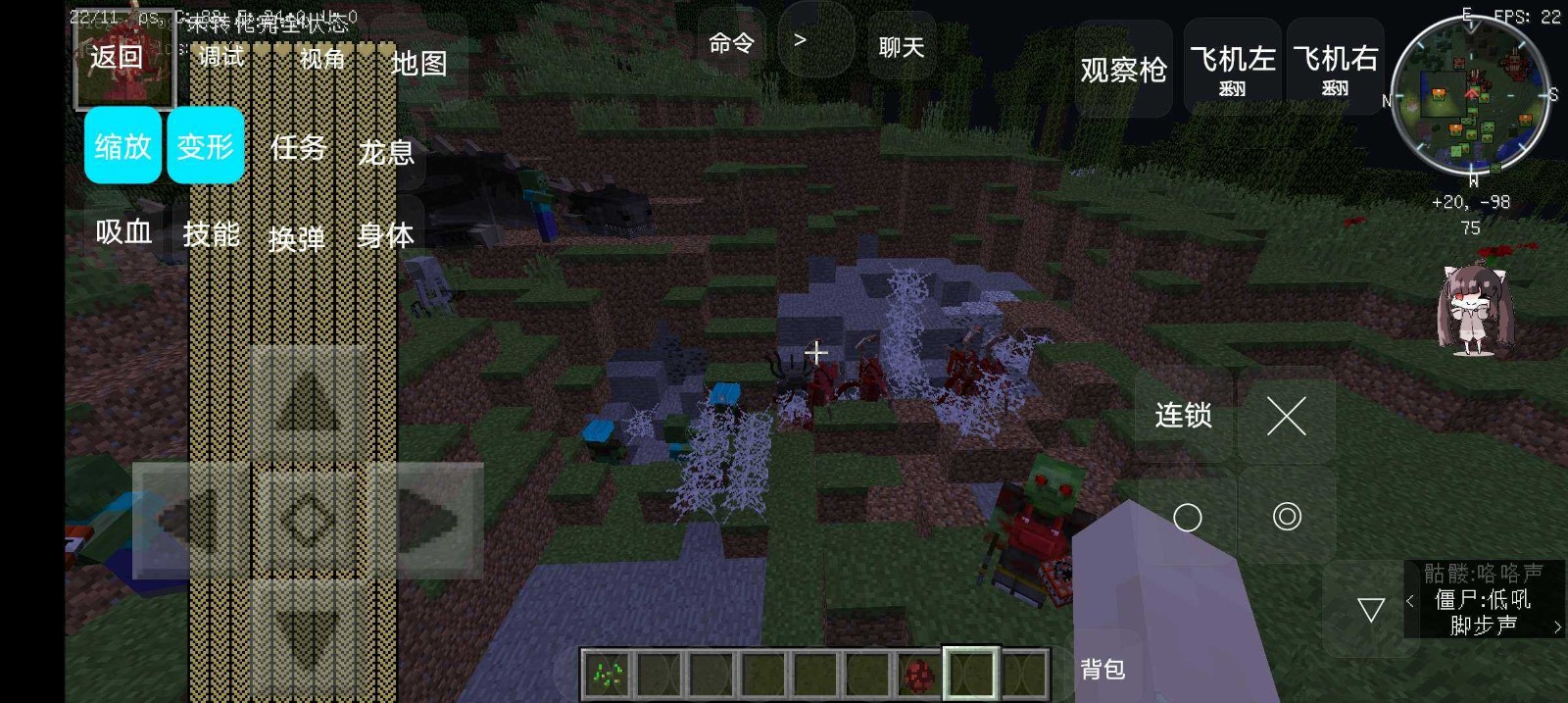 世界末日快递员手机版