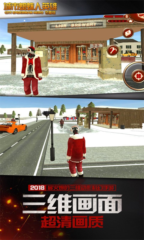 城市火柴人蜘蛛英雄