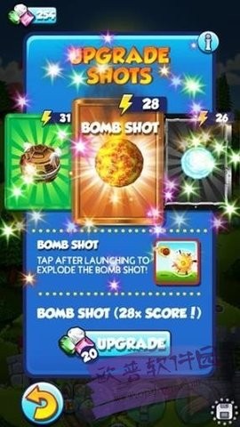 弹射之王最新版本