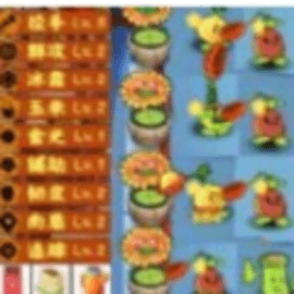 疯狂植物对决僵尸