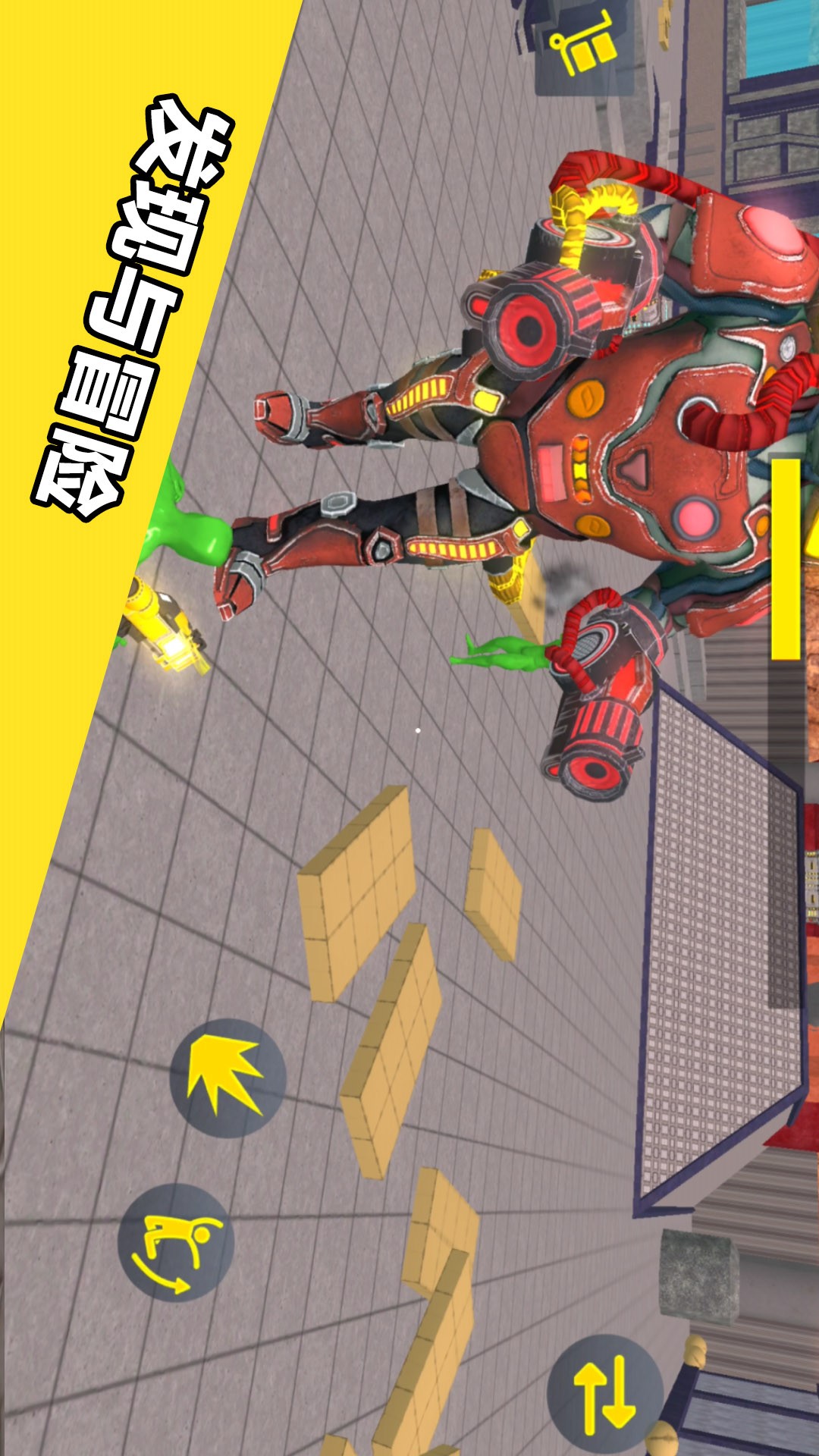 玩偶人自由对战