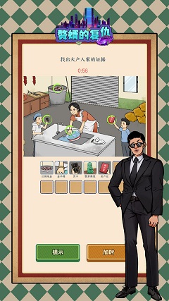 赘婿的复仇 赘婿的复仇