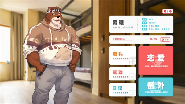 遗失的终章官方正式版 安卓版v1.6.2