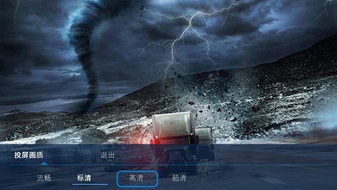 雨燕投屏电视版