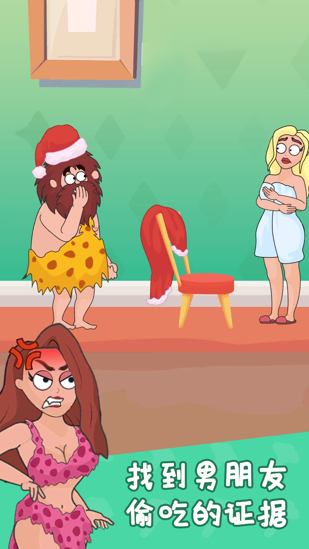 奇妙大冒险 奇妙大冒险