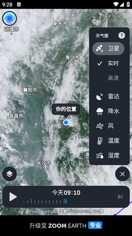 zoom视频会议免注册版官网版