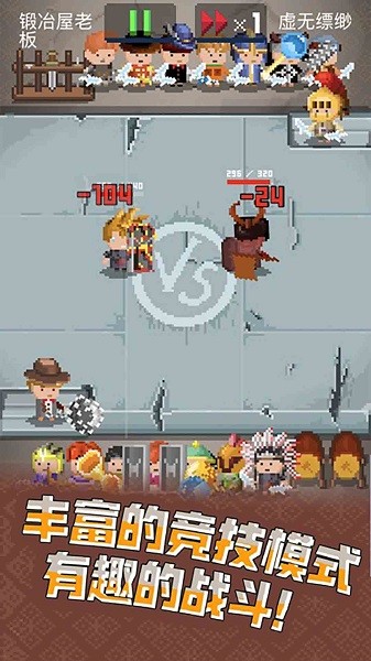 武器锻造师手机版