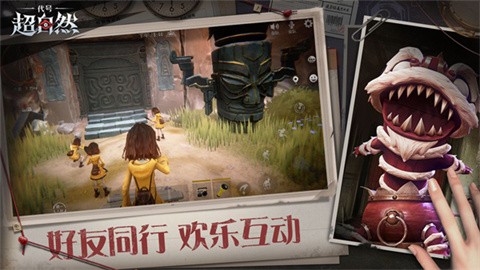 超自然行动组地图辅助工具