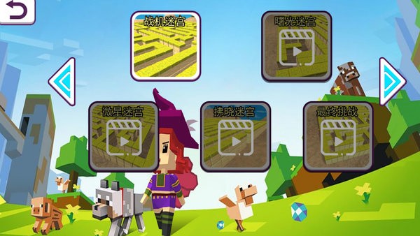 像素冒险世界生存