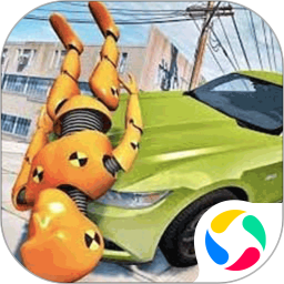 车祸现场模拟器