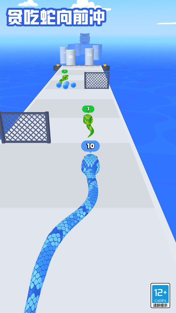 贪吃蛇向前冲手机版