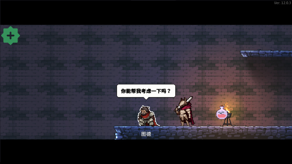 疾风骑士官网版免费2026