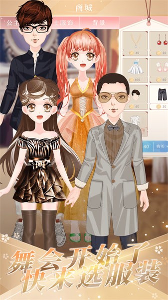 С����ʱ�����