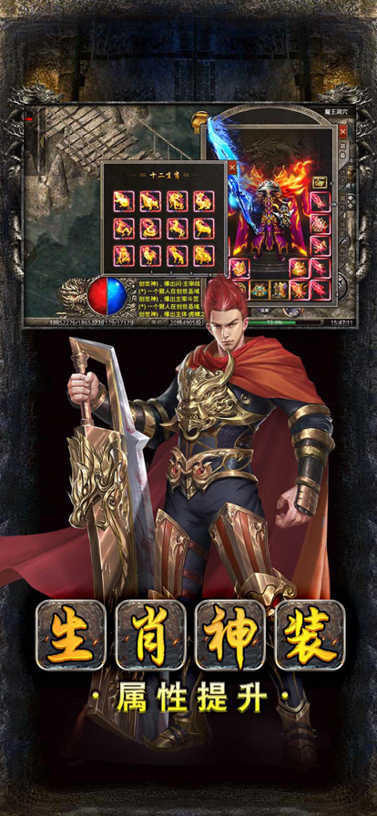 烈火屠龙美杜莎之原始传奇