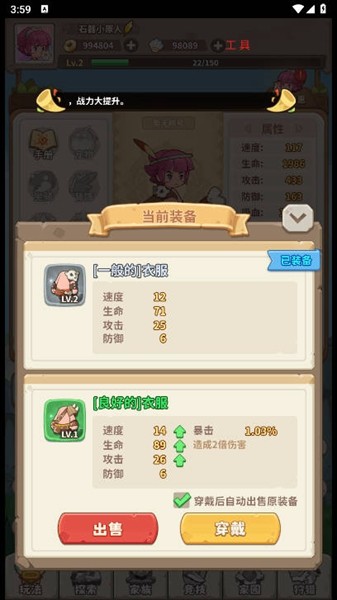 冒险与召唤无限内购版 v1.0