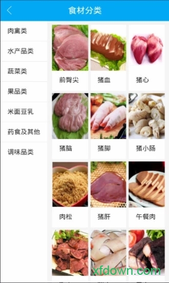 菜谱大全每日烹 菜谱大全每日烹