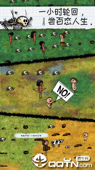 希望之村官方正版