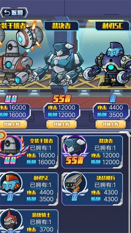 机甲生存进化2026