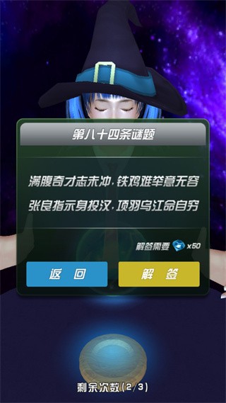 人形自走说话姬 安卓版v1.1.0.26