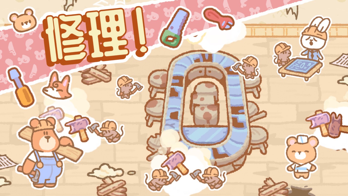 小熊寿司吧最新版 1.5.13安卓版