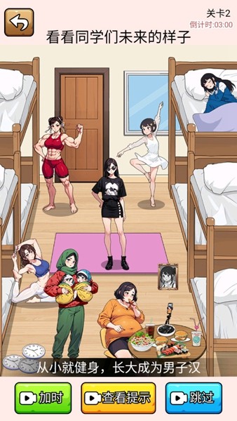 爆笑侦探社免广告版2026