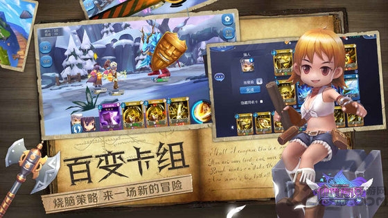 仙境传说ro新启航手游官网