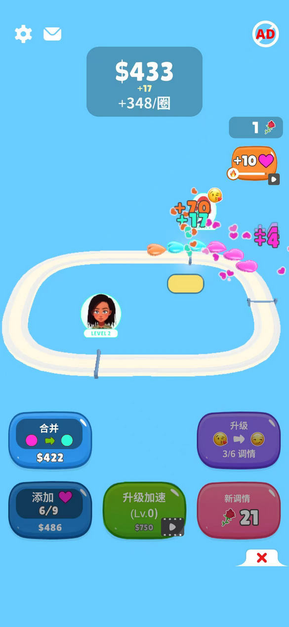 恋爱循环2026最新版