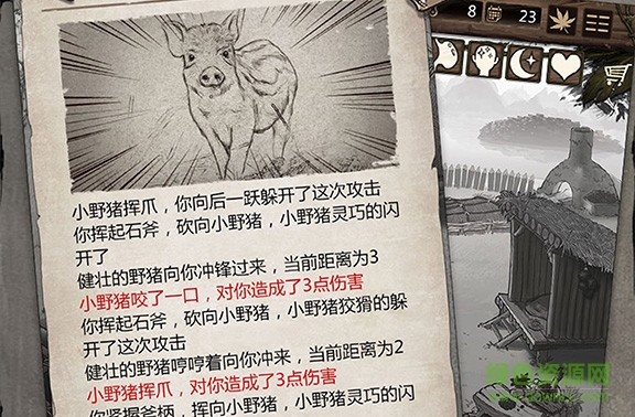 荒野求生21天原版官网版免费2026