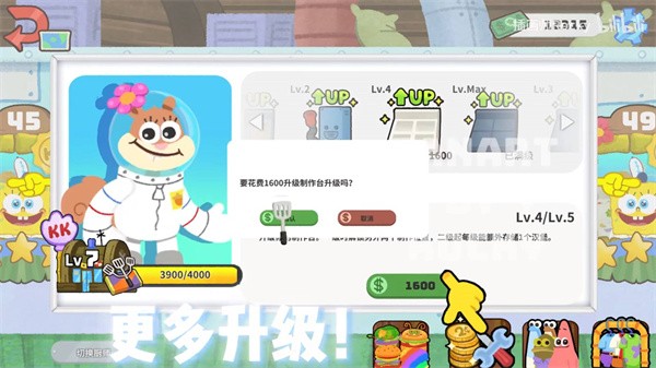 蟹皇堡传奇 安卓手机版v0.00120