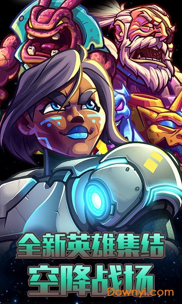 钢铁战队2入侵破解版mod官方安卓版