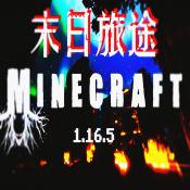 世界末日快递员手机版