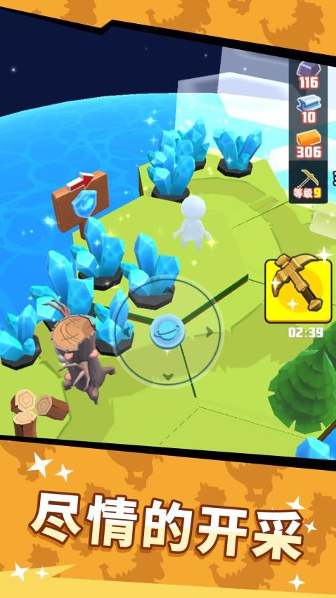 挖宝大师 挖宝大师