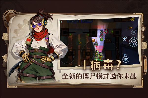 雷霆小分队 雷霆小分队