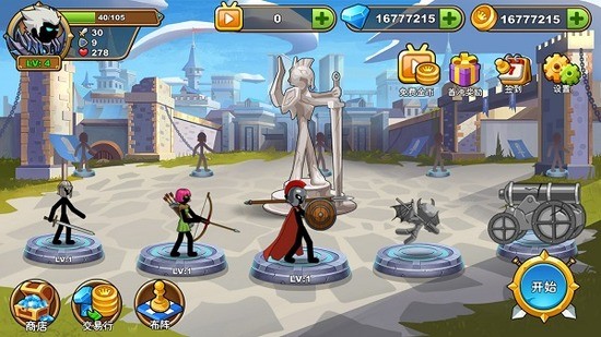 火柴人你瞅啥破解版 火柴人你瞅啥破解版